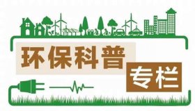 噪聲污染是什么？